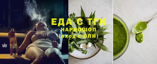 MESCALINE Богородицк