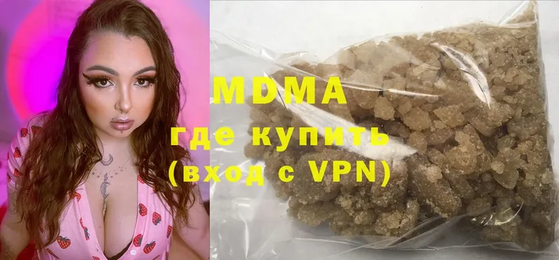 MDMA crystal  купить  цена  Сатка 